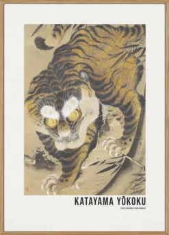 Tiger Emerging From Bamboo