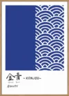 Traditional Japanese wave pattern and calligraphy 2