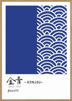 Traditional Japanese wave pattern and calligraphy 2