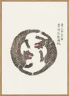 Woodblock Tigers From Yatsuo No Tsubaki